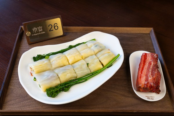 CANELONES DE CHAR SIU