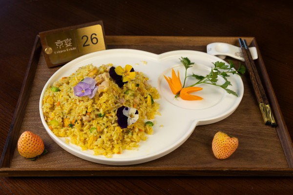ARROZ SALTEADO CON CURRY