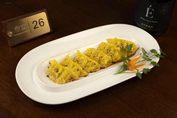 GYOZA DE POLLO Y VERDURAS
