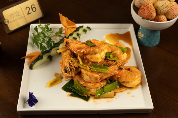 LANGOSTINOS SALTEADOS CON TERIYAKI