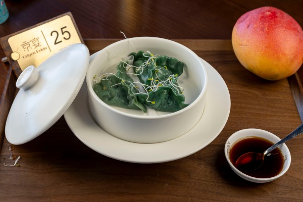 GYOZA DE JADE DE SETA