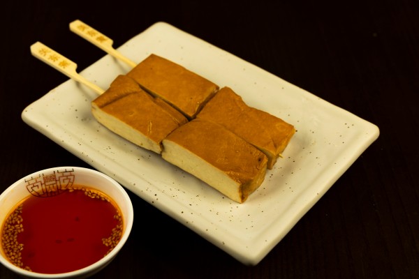 ODEN DE TOUFU SECO