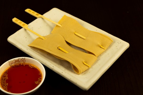 ODEN DE YUBA DOUFU