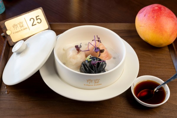 M61. HAKAO DE GAMBAS AL ESTILO CANTONES